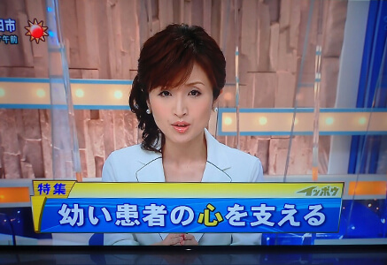 丹野みどりCBCキャスター時代の写真