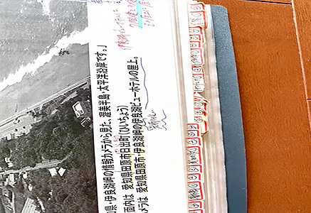 大地震に備えて作った独自ファイル3